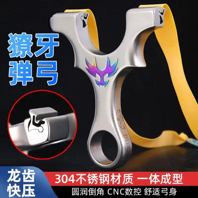 New Auto Rubber Lock & Tide Slingshot হরিণের সিং নাট ছাড়া রাবার টাইট করার গুলতি 